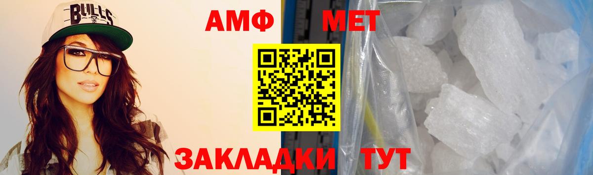 Amphetamine 98%  Анжеро-Судженск 