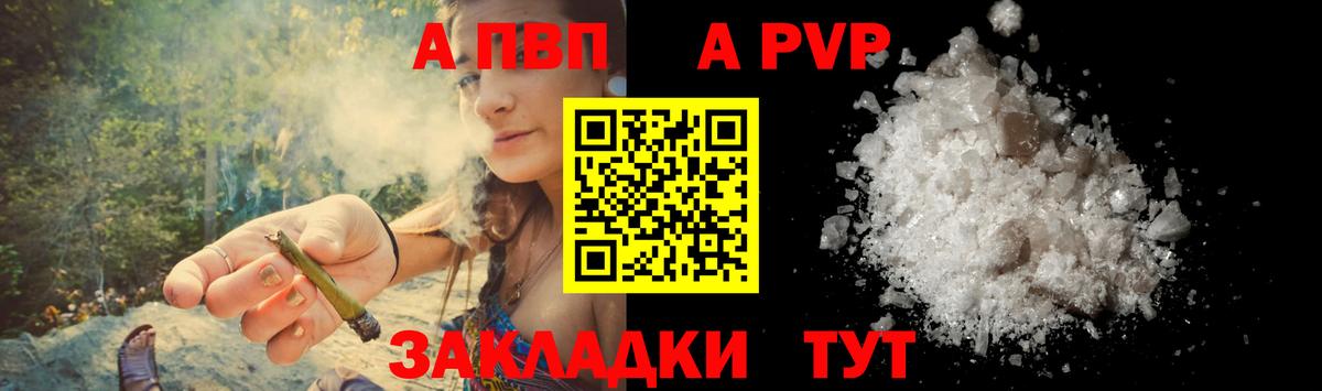 Alfa_PVP крисы CK Анжеро-Судженск