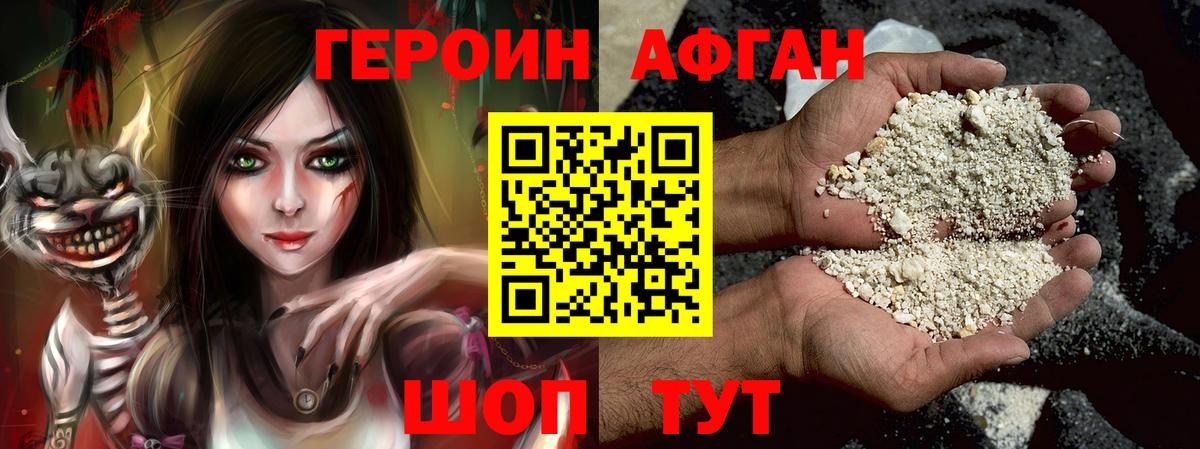 Анжеро-Судженск  Лсд 25  Меф кристаллы  Каннабис  MDMA  ГАШИШ  МЕТАДОН  МЕТАМФЕТАМИН 