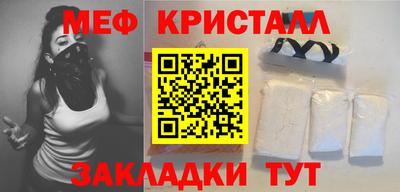 кокаин Абакан