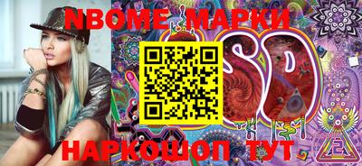 кокаин Абакан