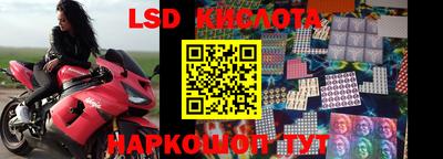 Альфа ПВП Абинск