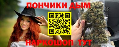 кокаин Абакан