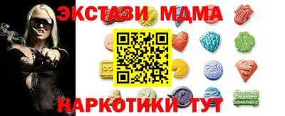 кокаин Абакан