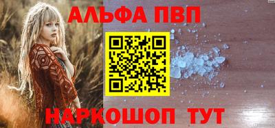 соль ск Азнакаево