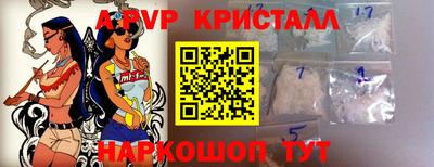 соль ск Азнакаево