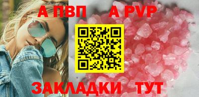 кокаин Абакан