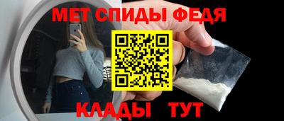 Альфа ПВП Абинск