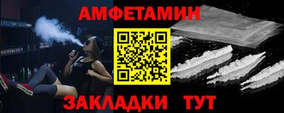 кокаин Абакан