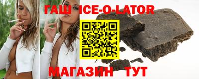 Альфа ПВП Абинск