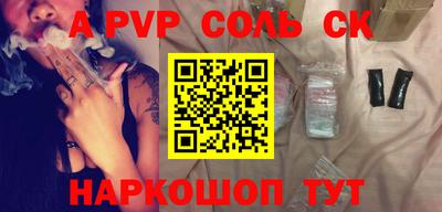 кокаин Абакан