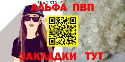 соль ск Азнакаево