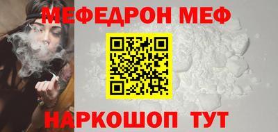 соль ск Азнакаево