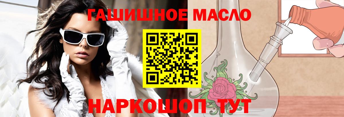 ТГК концентрат  Анжеро-Судженск  Дистиллят ТГК концентрат 