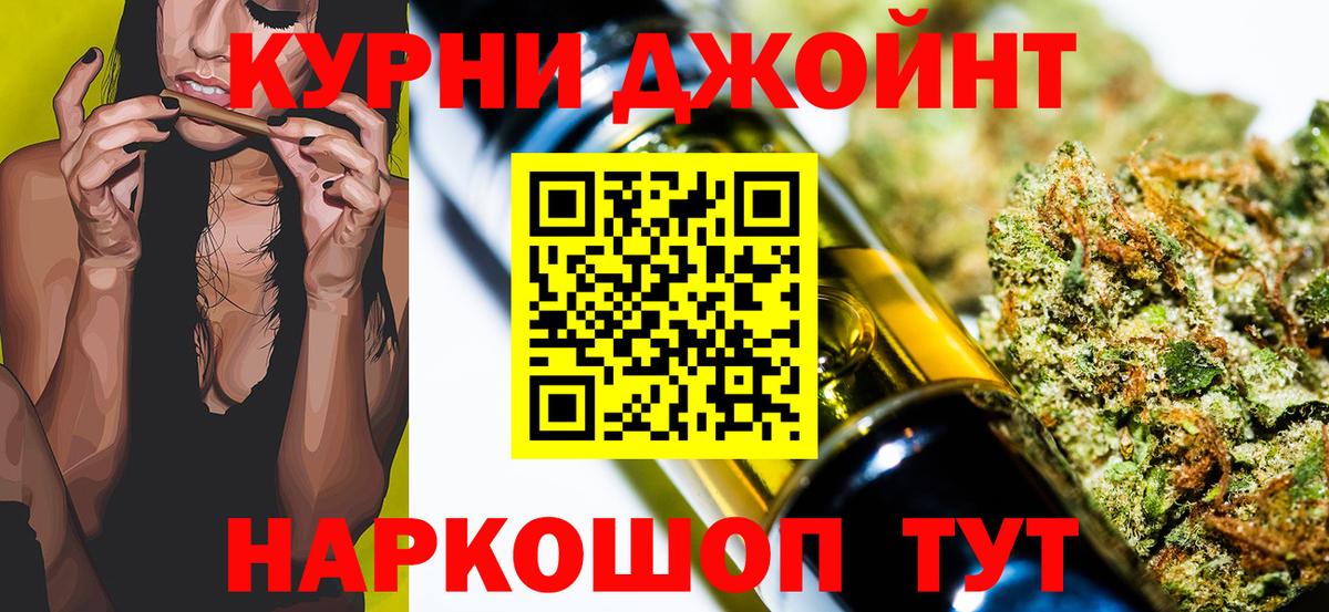 Канабис тримм  Бошки Шишки Bruce Banner  Бошки марихуана индика  Анжеро-Судженск 